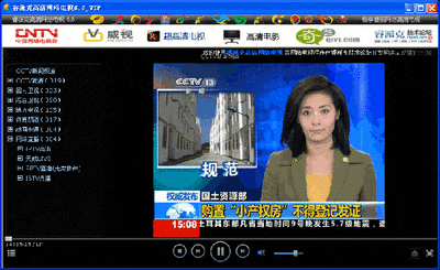睿派克高清网络电视