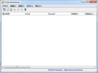 Outlook邮箱工具(OutlookStatView)