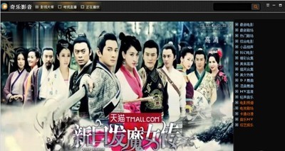 奇乐高清影视播放器