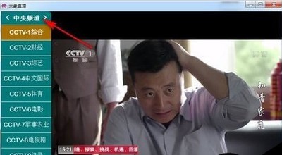 大象直播