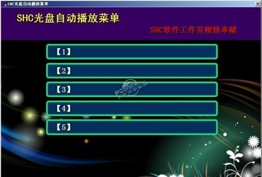  SHCrunEditor光盘自动播放菜单制作工具 1.0