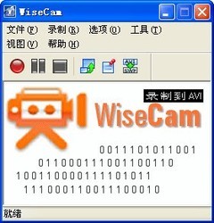  Ļ¼(Wisecam) 2.0 ɫر