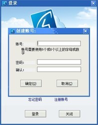 eye4电脑版