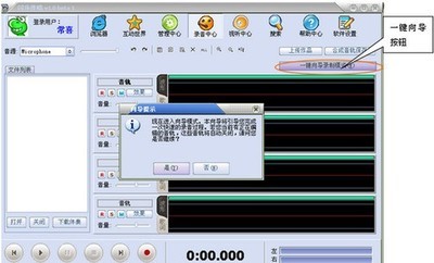 闪乐伴唱