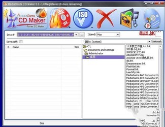 MediaSantaCDMaker