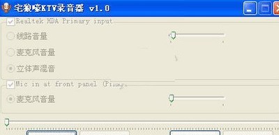宅狼嚎KTV录音器