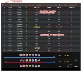 漫象数据采集助手(MAX采集器)