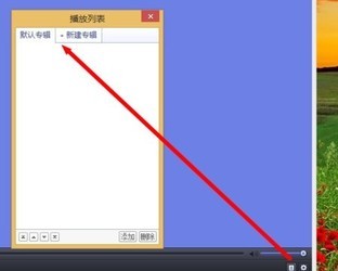 daum potplayer视频播放器 1.7.18754