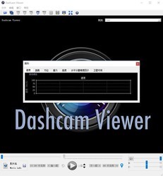 Dashcam Viewer行车记录仪播放器 3.2.7