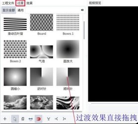 OpenShotVideoEditor(视频编辑软件)