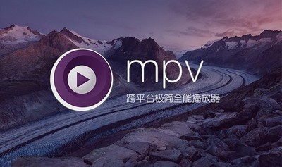 mpv player 20181002