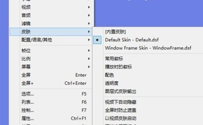 daum potplayer视频播放器 1.7.18754