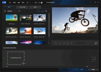CyberLink ActionDirector Ultra 3.0.3429