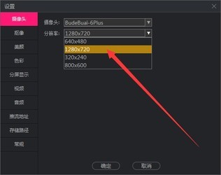 八爪鱼演播大师 2.6.2