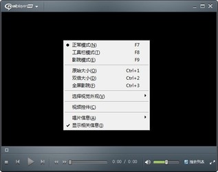 realplayer 16.0.6