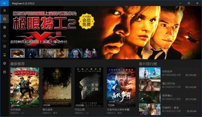magsearch 1.201.1