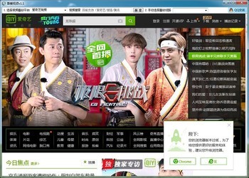 吾爱视频播放器 1.1