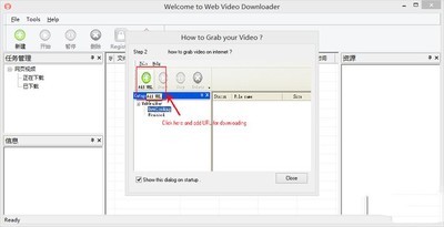 网页视频下载软件(WebVideoDownloader)