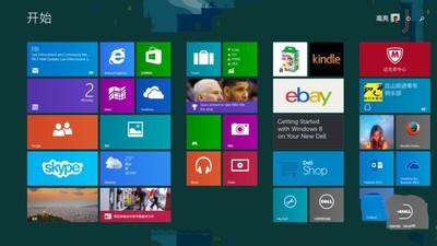 win10中文语言包