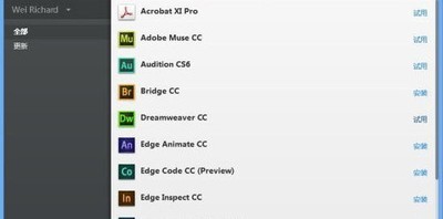  Adobe Application Manager 8.0