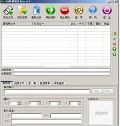 SCM转换精灵