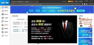 创客工具箱