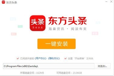东方头条