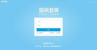 海风智学中心