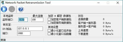 NetworkPacketRetransmissionTool