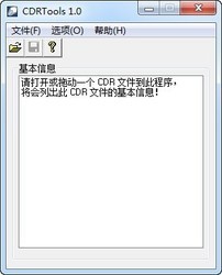 CDRTools