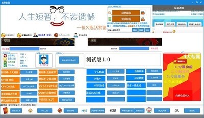 就要装逼