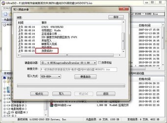 U盘DOS启动盘制作工具