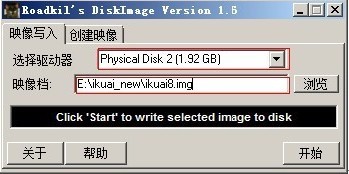  imgд̹DiskImage 1.6