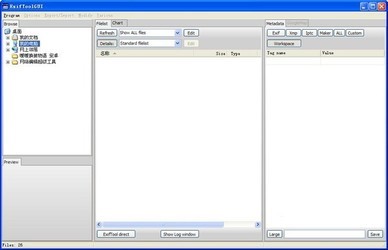 exiftoolgui