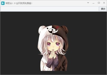 神聚合 1.0