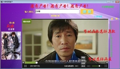 杰森视频盒子 1.0