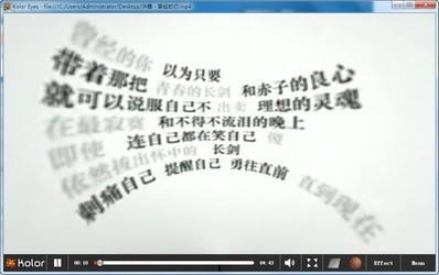 Kolor Eyes全景视频播放器 1.4