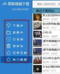 乐沃儿童影音 2.0.7