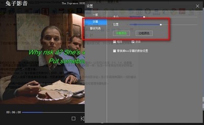 兔子影音 1.1.9