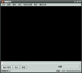 喵喵影音 2.0