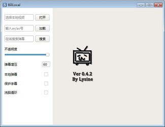 bililocal 0.4.2
