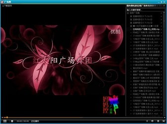 妈妈控广场舞 1.0.1