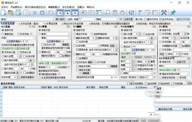更名宝贝