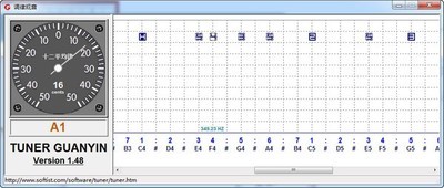 调律观音