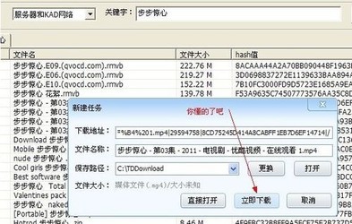 万能搜索器