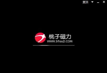 桃子播放器 4.35.1