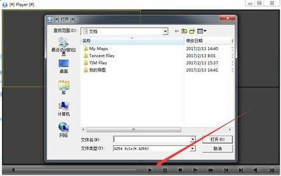 乔安硬盘录像机视频播放器 1.0.6