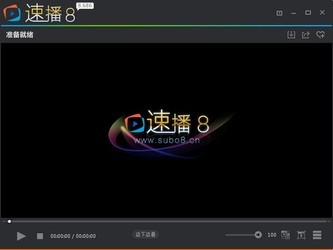 速播8 8.686