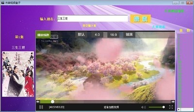 杰森视频盒子 1.0