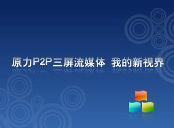 ForceTsPlayer 3.0.0